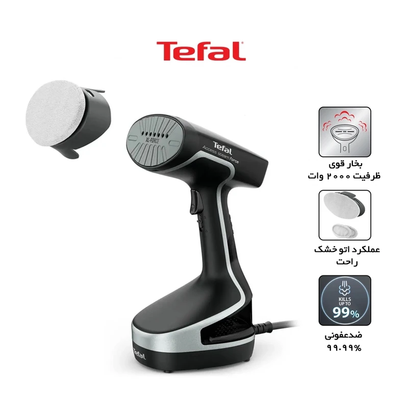 بخارگر ۲۰۰۰ وات تفال مدل DT8230E1